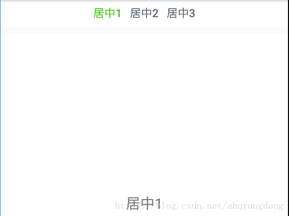 居中固定条数