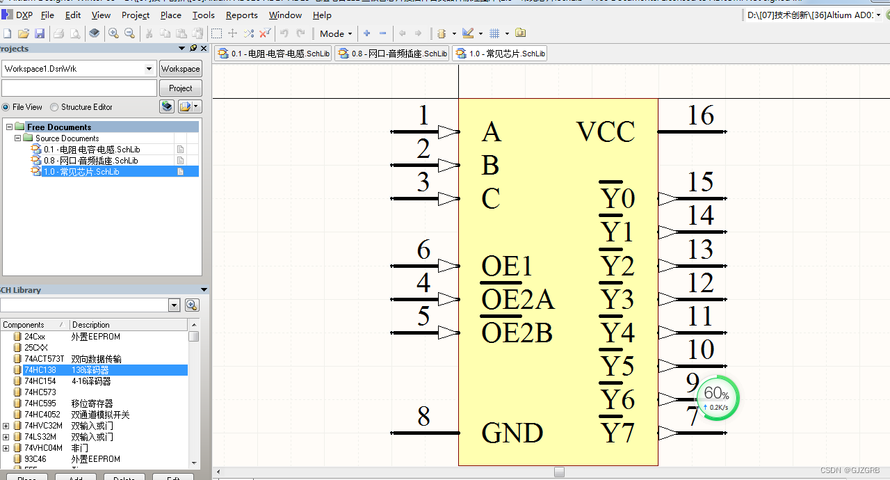 Altium AD010 AD17 AD21 电阻电容LED三极管芯片接插件各类器件库（原理图库）_三极管在ad21中-CSDN博客
