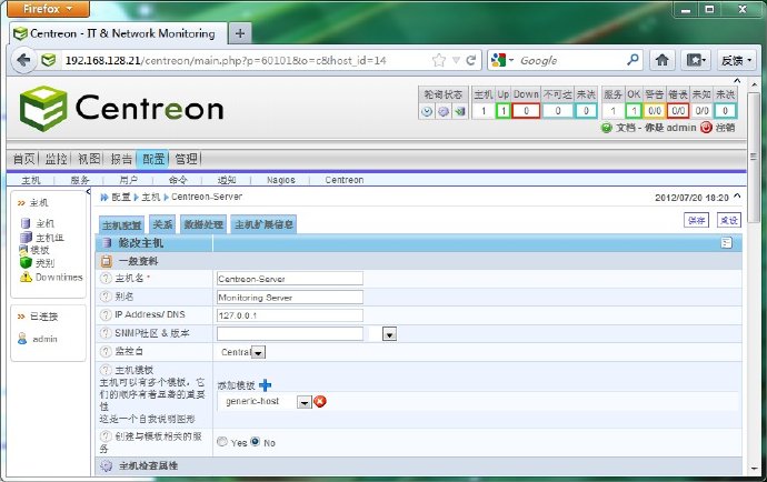 centreon+nagios安装测试(二)-配置监控服务