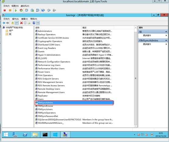 Windows azure 联合身份验证服务配置(SSO)_Windows azure_36