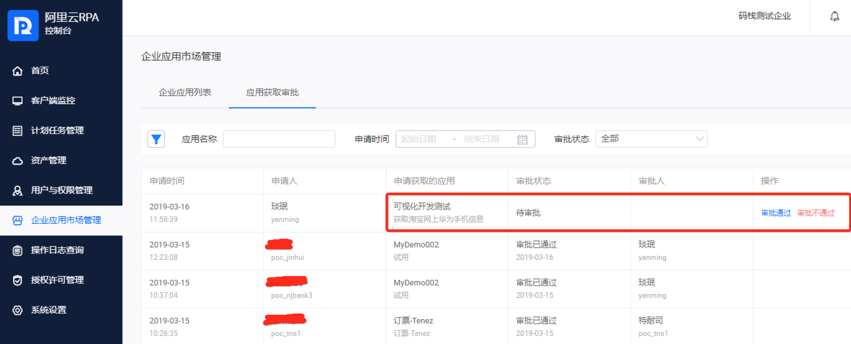 e7698b2c1dee8085a6a6b962ead0f140.png
