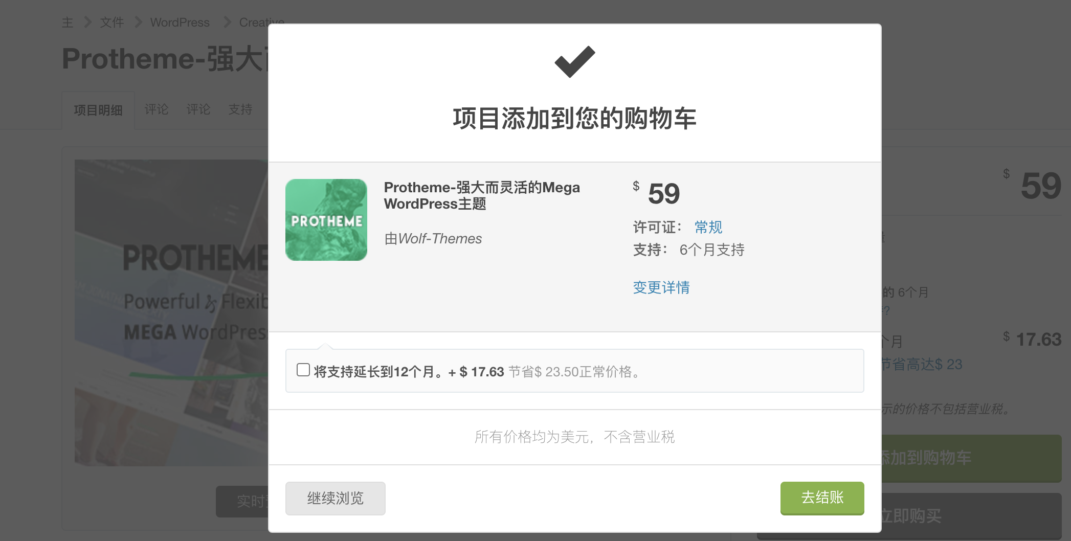 安利一款比WordPress搭建帮助中心,更简洁有效的工具