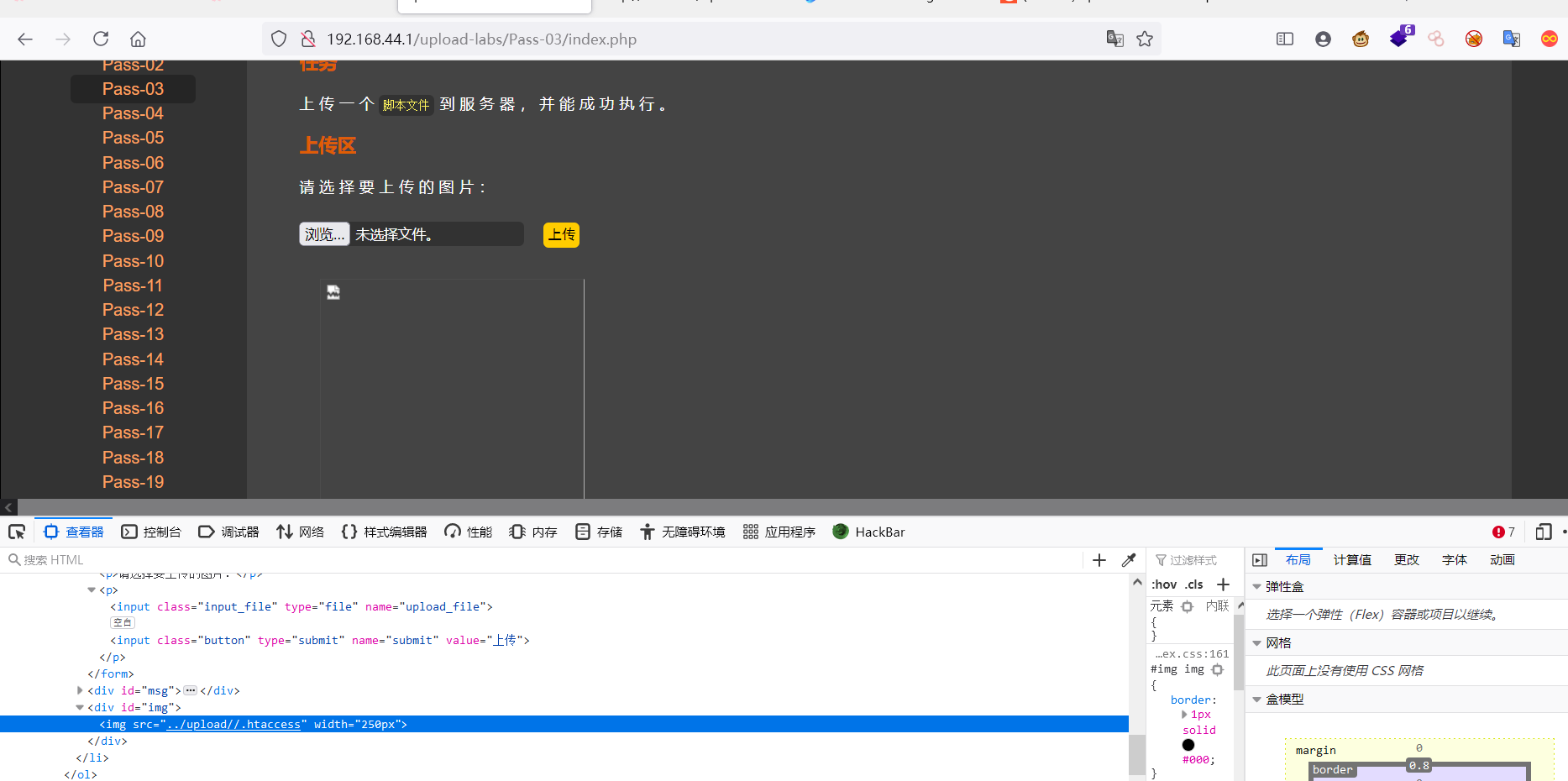 image-20210711225623068