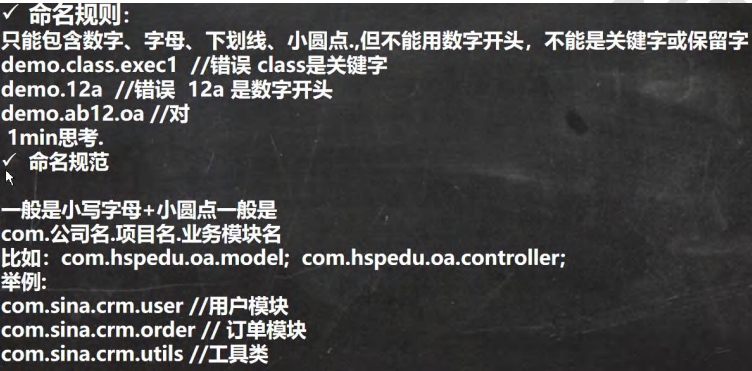 image-20230927200130919