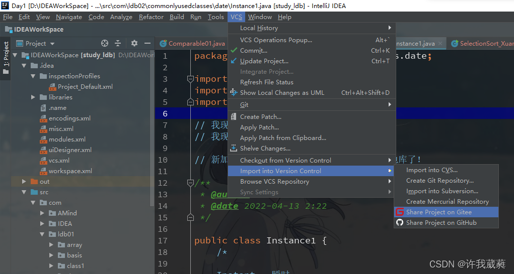 在这里插入图片描述