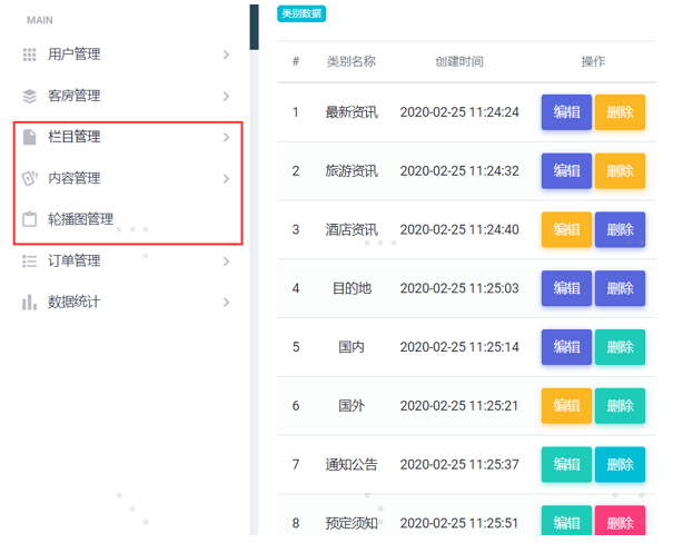 image-20230725113338286