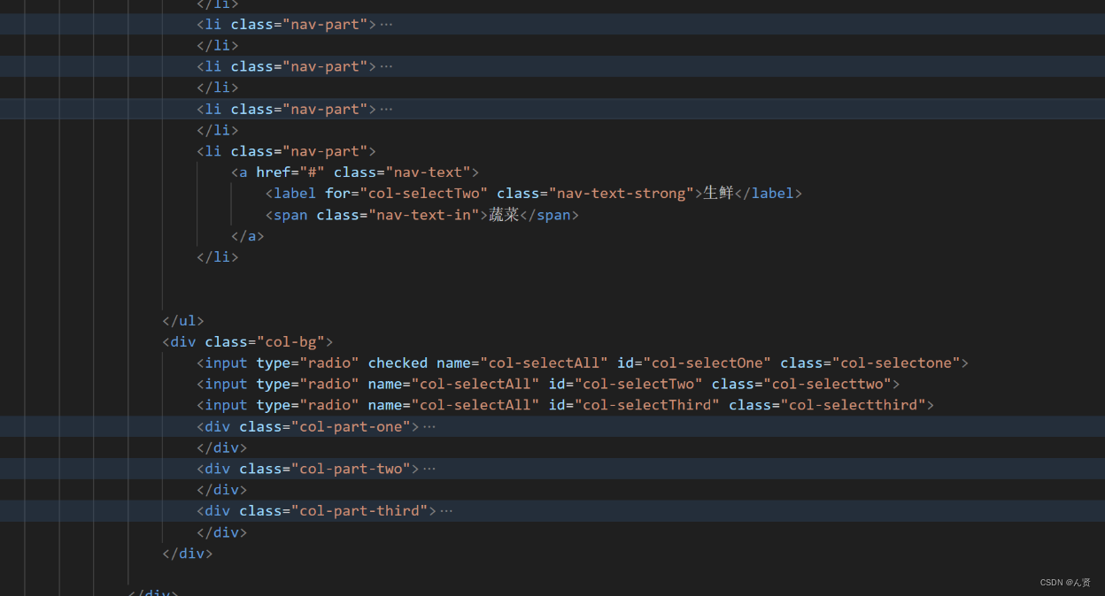 HTML+CSS作品--不一样的小兔鲜儿-CSDN博客
