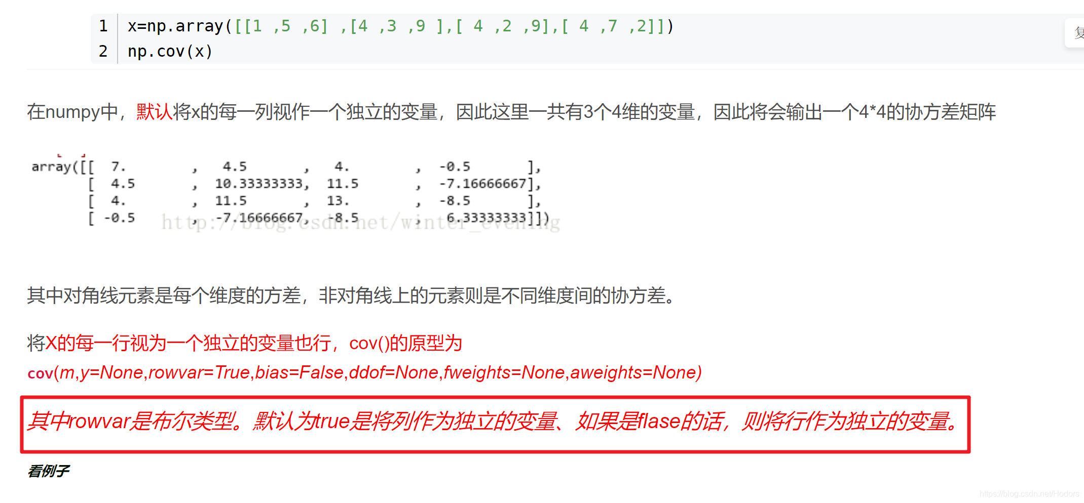 numpy python: calculating auto-covariance - askpython... Python np.cov。如何使用Python计算样本的协方差矩阵-CSDN博客