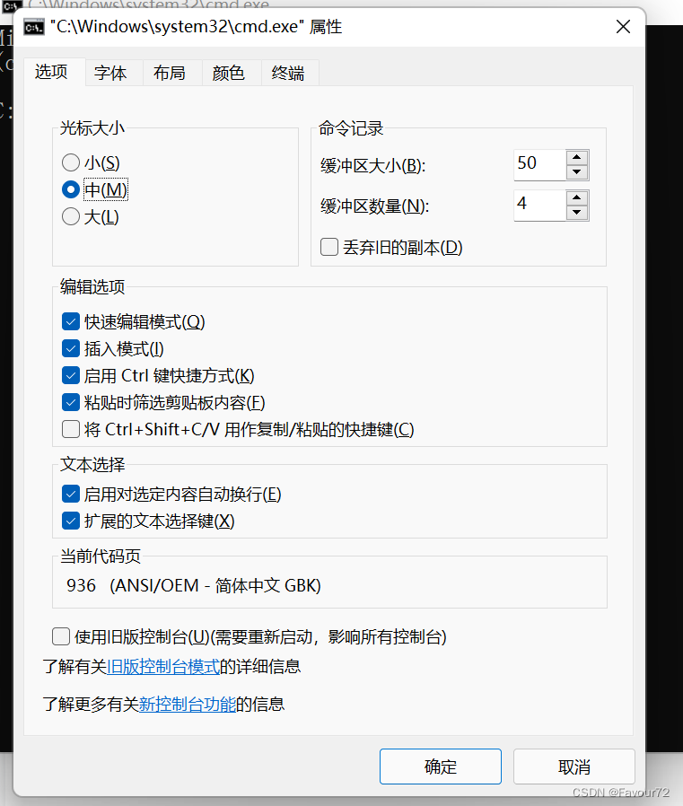 JAVA-----CMD命令_java cmd-CSDN博客
