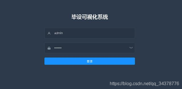 登录