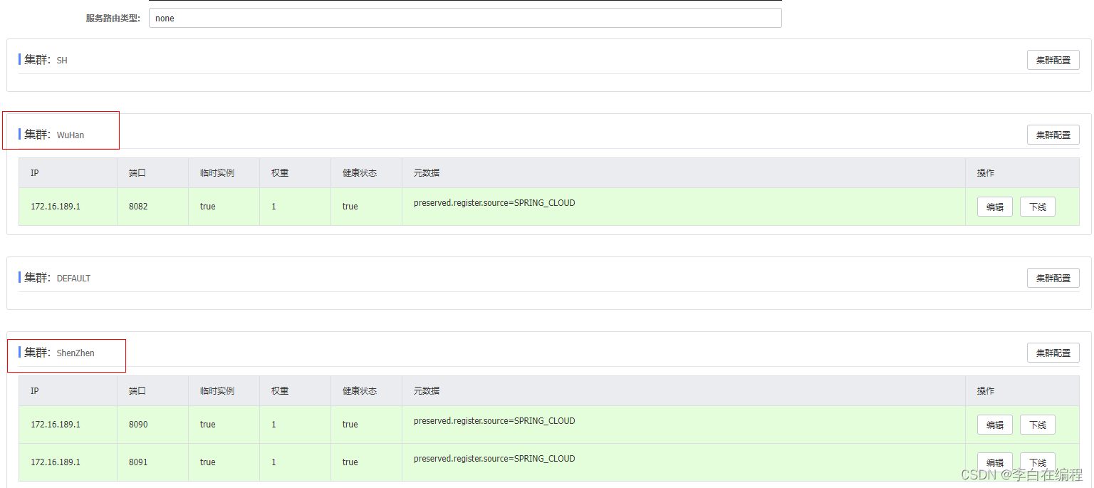 [外链图片转存失败,源站可能有防盗在这里插入!链机制,建描述]议将图片上https://传(imblog.csdnimg.cn2cg4Ku273b3ced841a4acbc7975f9cfbdfb.png)(htps://img-blog.csdnimg.cn5/f2cb73b3ced841a4acbc7975f9cfbdfb.png)]