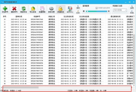 9de2d7020f9d40e08f2c2b3c7b6b0feb.jpeg