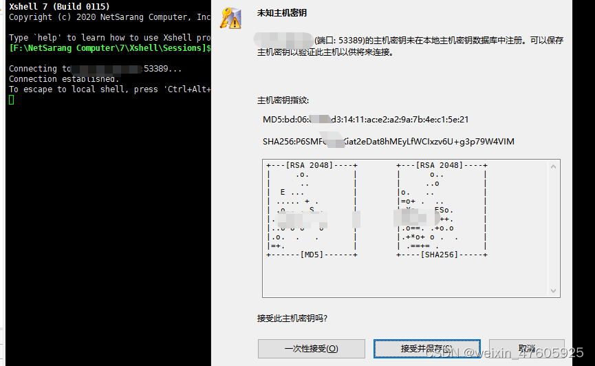 如何在家访问单位局域网内某电脑中VMware 中的虚拟机centos_局域网访问vmware-CSDN博客
