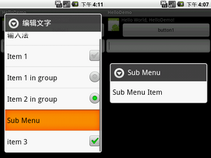 contextmenu