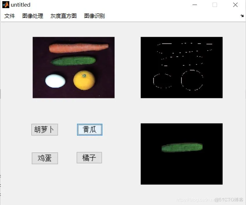 【水果识别】基于灰度直方图水果识别matlab源码含 GUI_水果识别_04
