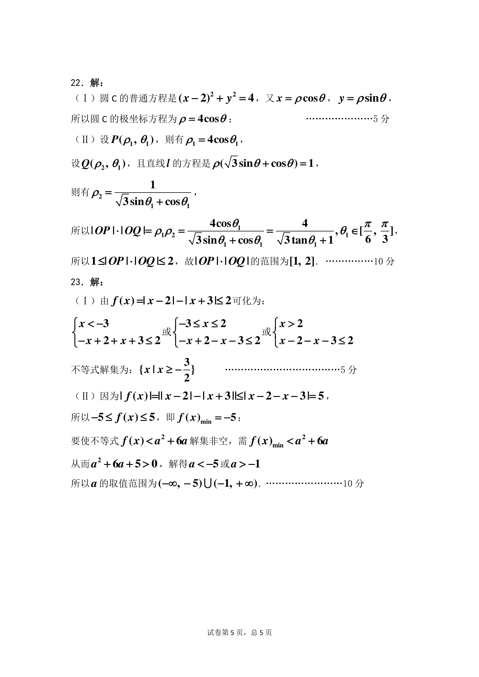992978-20190421171521656-696096847.png