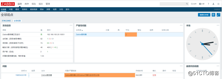 Zabbix实战部署