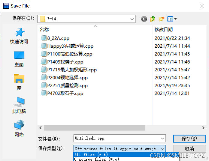 Dev-C++5.4安装教程_dev cpp 5.4-CSDN博客