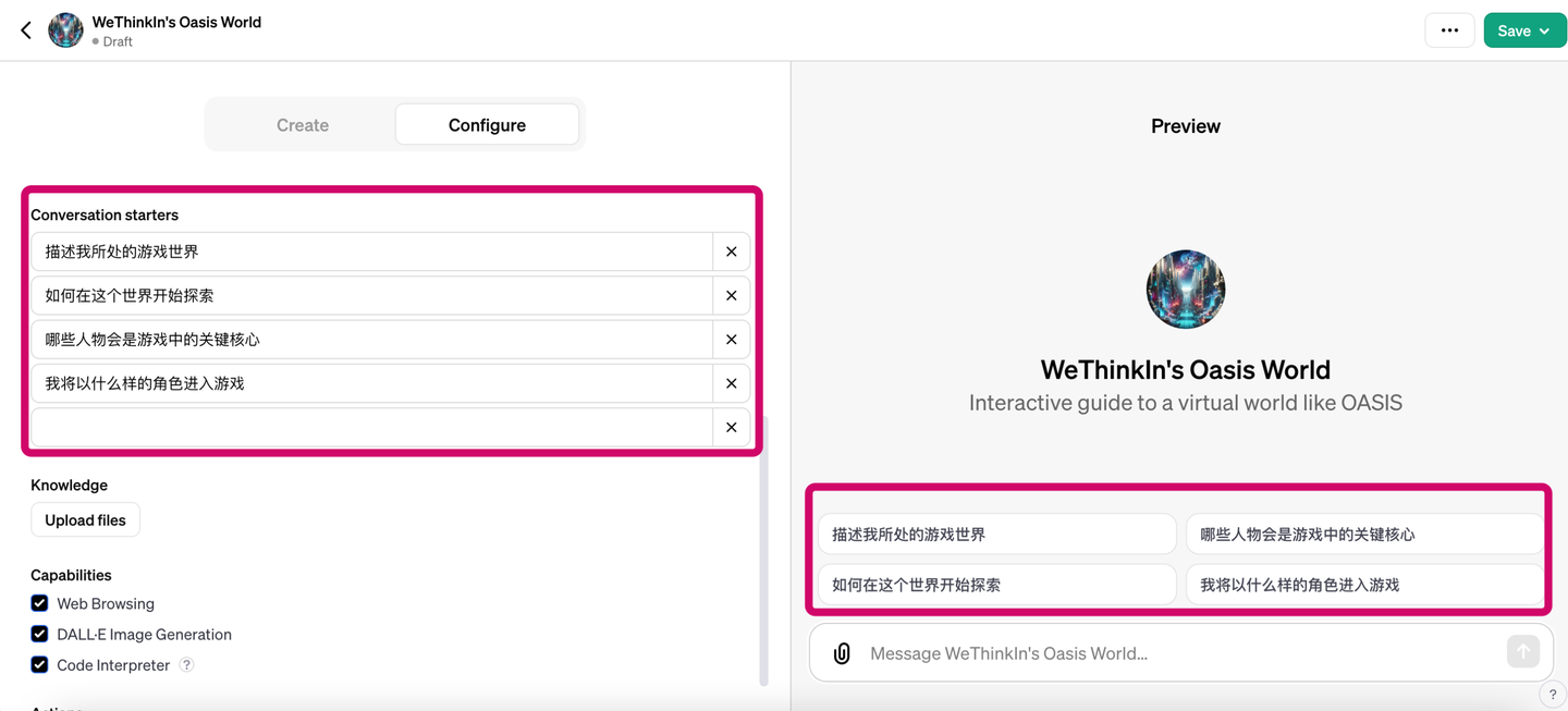 一文读懂GPTs的构建与玩法(GPTs保姆级教程)插图23 一文读懂GPTs的构建与玩法(GPTs保姆级教程)