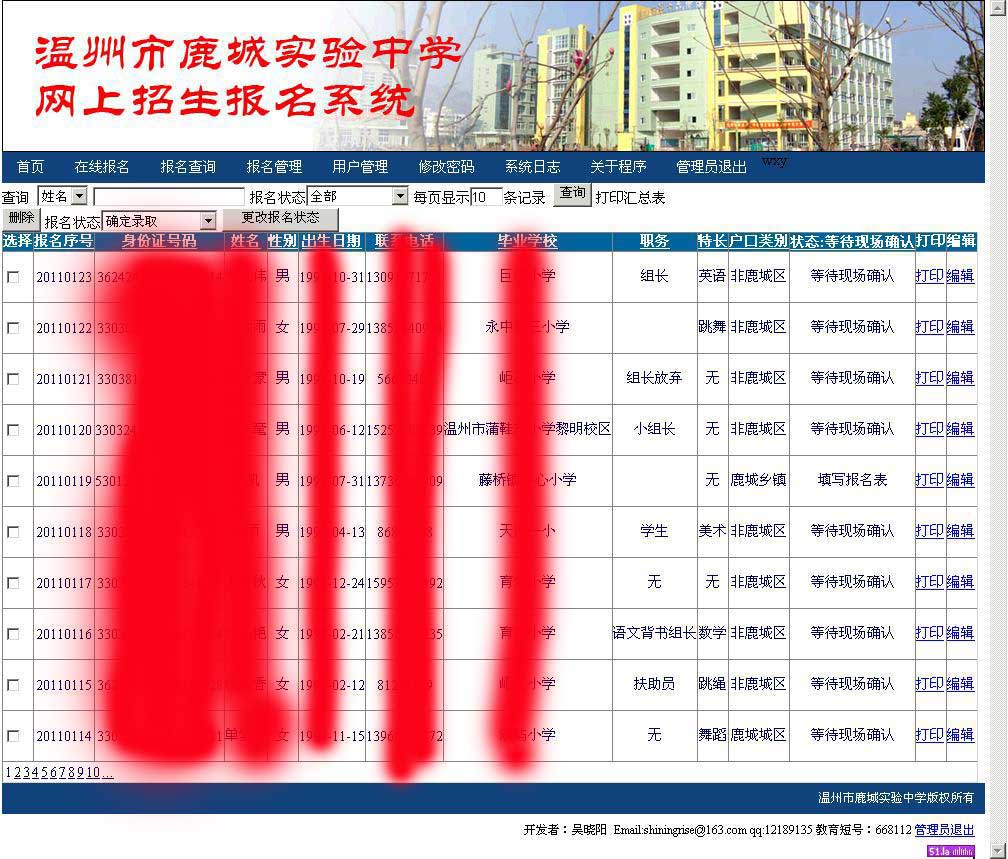 2011060311303952.jpg