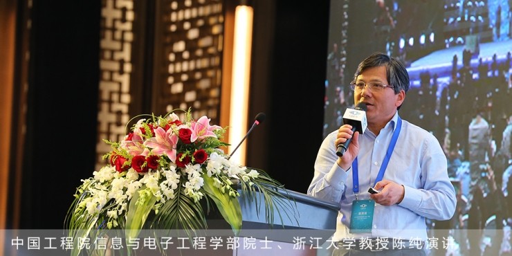 中国工程院院士陈纯：自主可控联盟链的技术难点和应用案例
