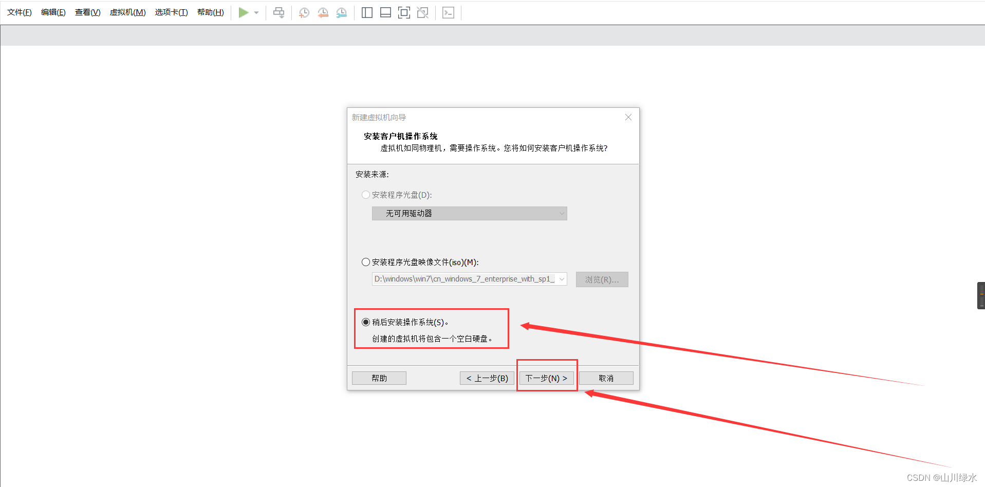 在这里插入图片描述 https://i-blog.csdnimg.cn/blog_migrate/c79c849c317abfb90f792d7844a5fedb.png