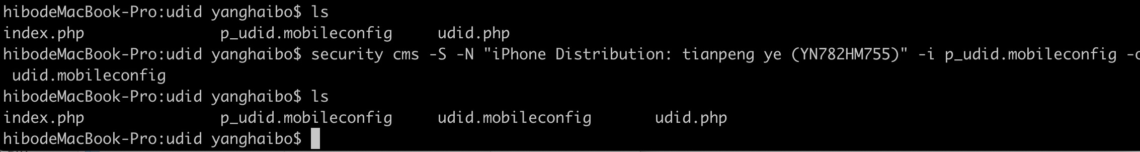 config.png