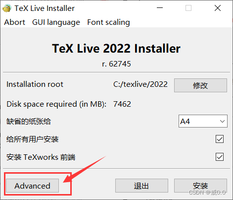 Texlive2022安装4