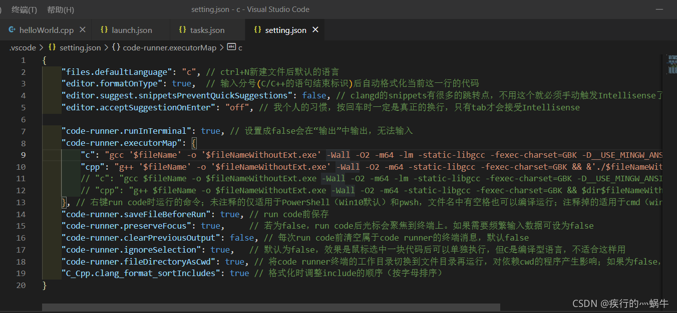 VS CODE JSON添加注释报错 为JSON添加注释_json with comments-CSDN博客