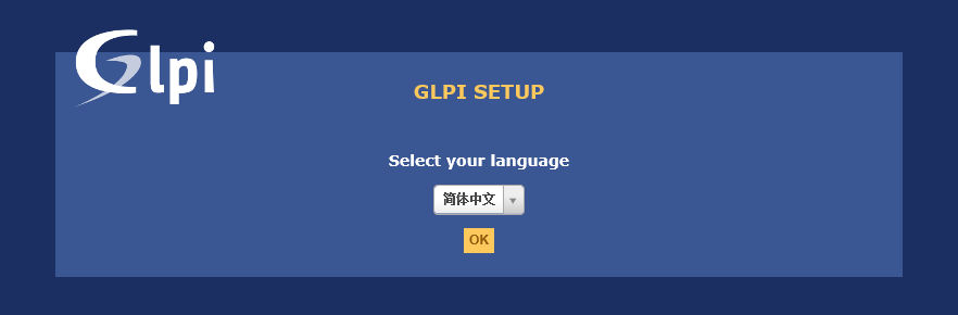 GLPIv9.2.2安装文档