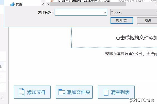 快速压缩Word文档的小妙招