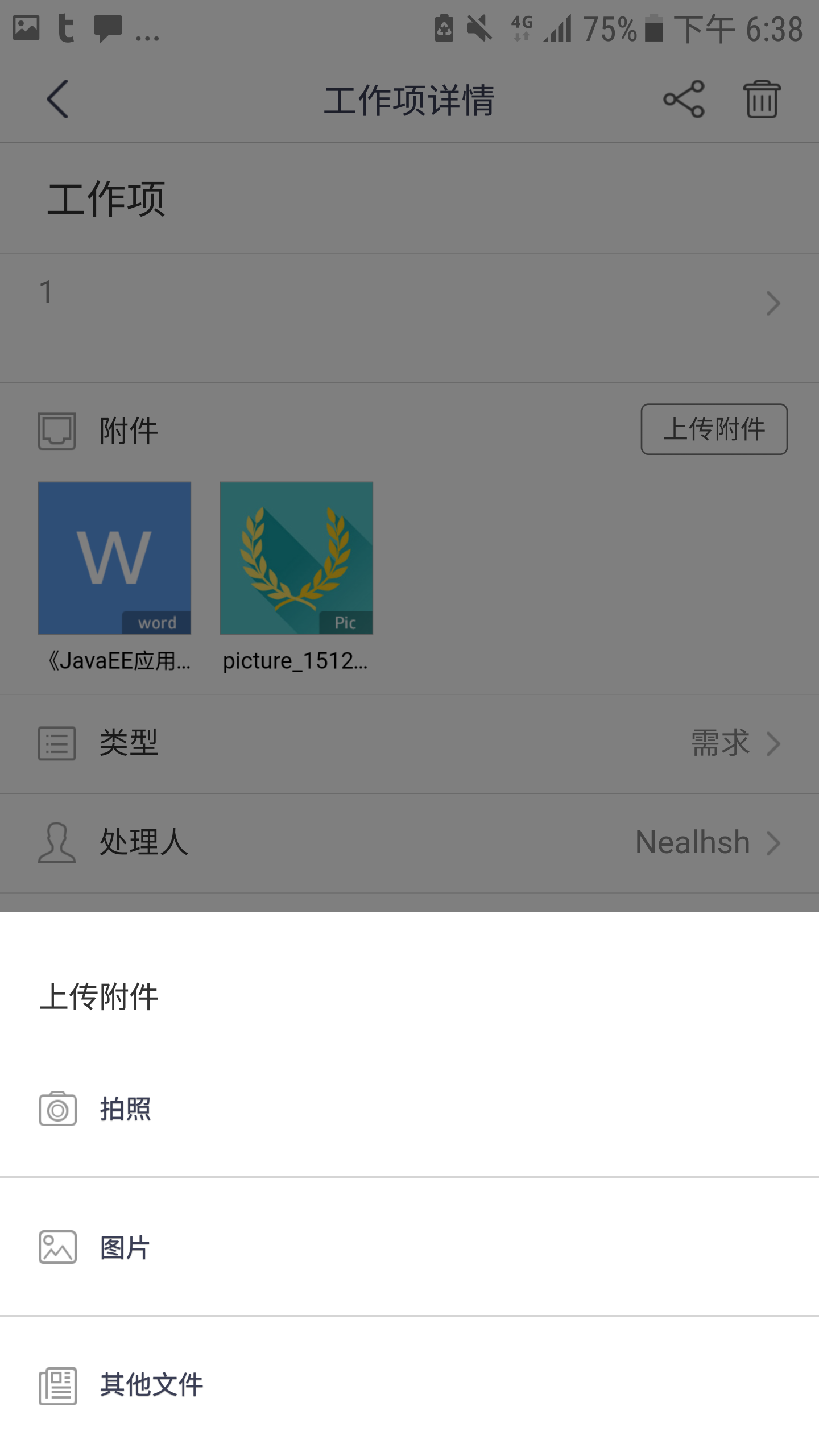 885575-20171201184202664-1203762407.png