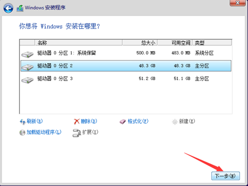 部署Hyper -V实现桌面虚拟化