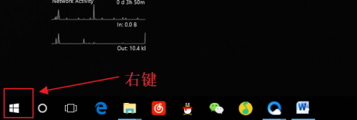 win7/810如何设置软件开机自启动