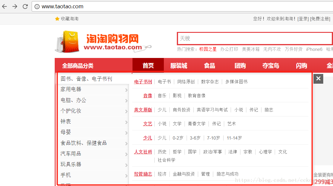 这里写图片描述