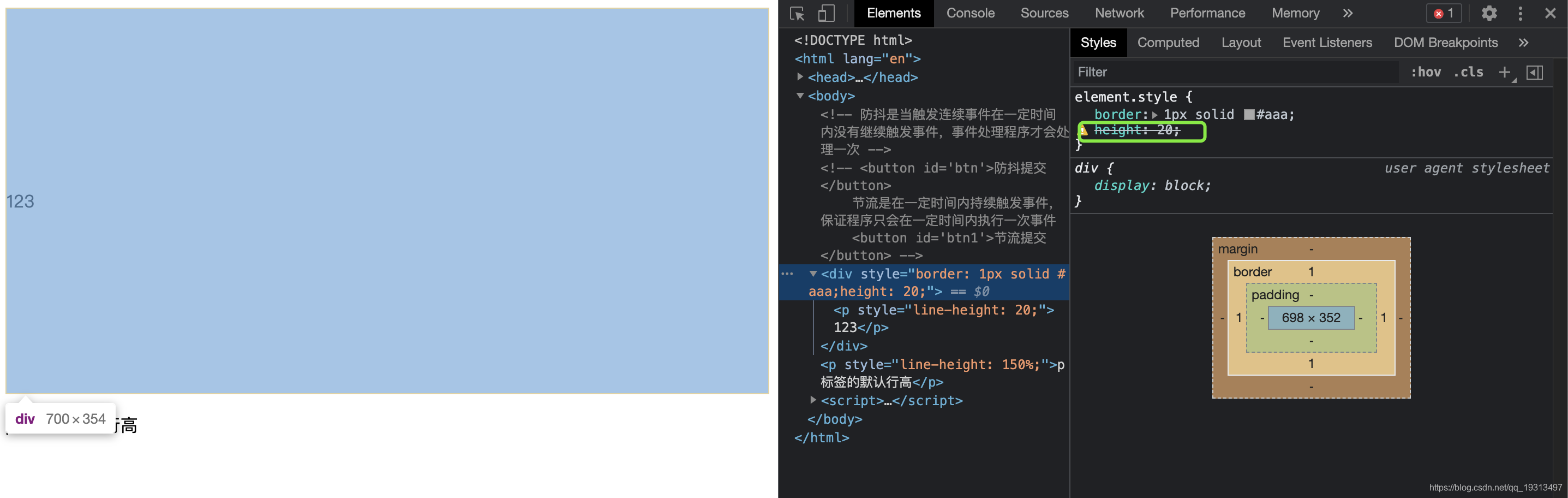 css无法解析height设置的number类型值