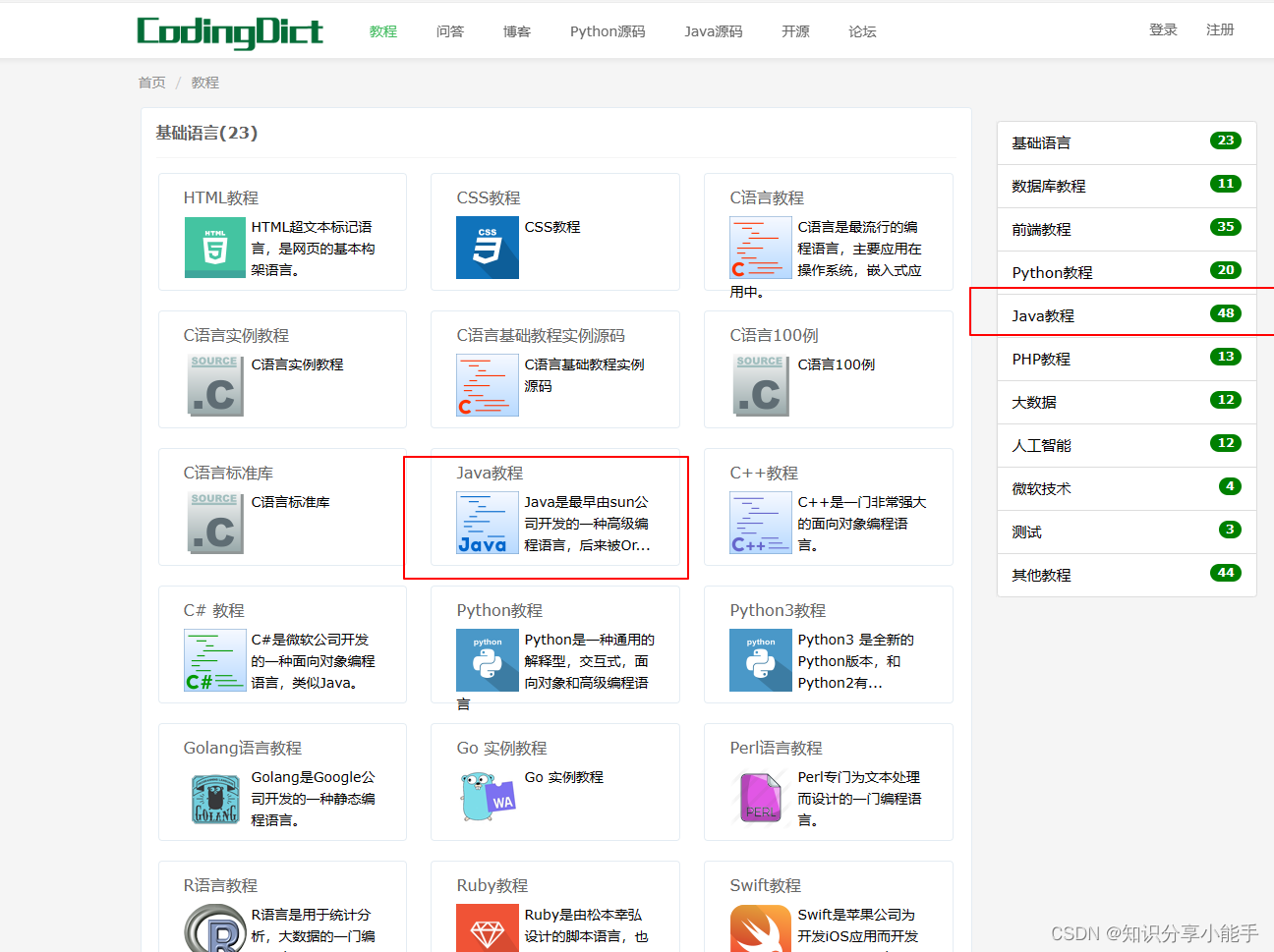在这里插入图片描述 https://i-blog.csdnimg.cn/blog_migrate/c7b6a50dedc9d09680ef8e627d96eda7.png