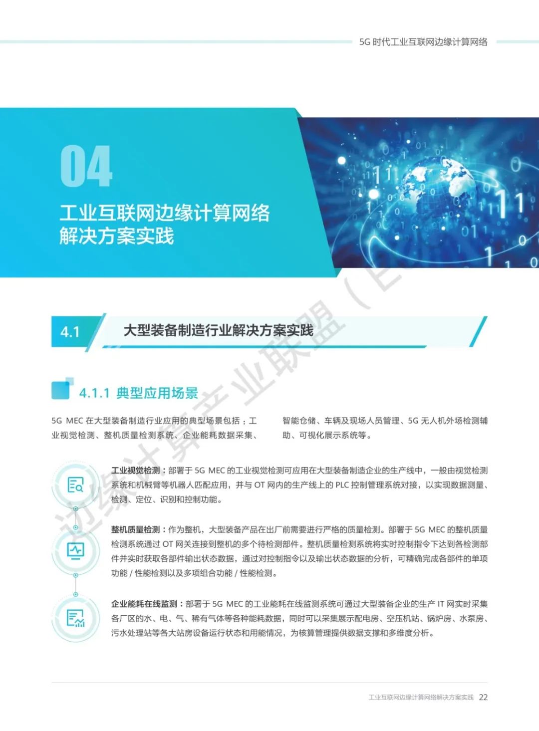 03f671ce736e6a67c1e127e2e1ee3366.png