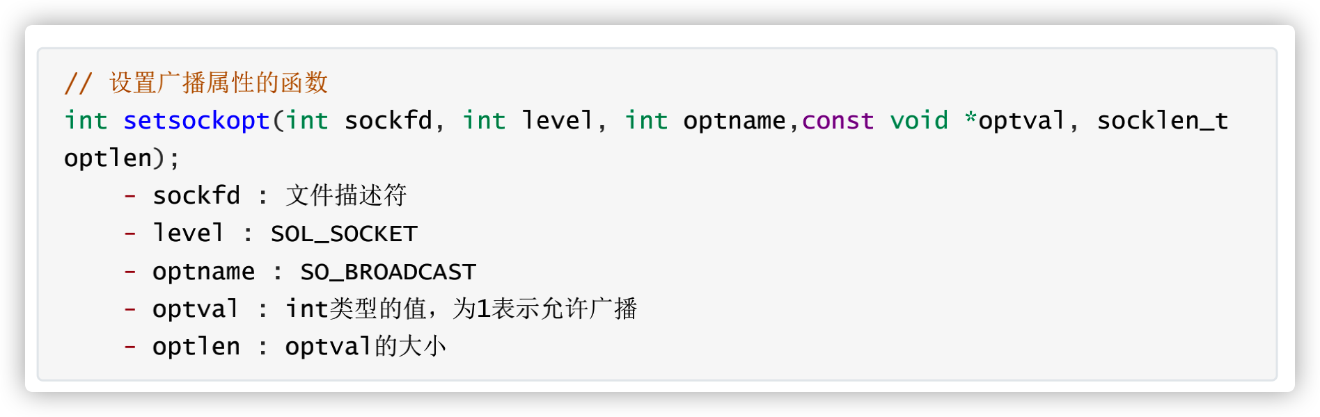 image-20211210105125558