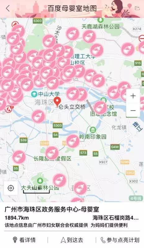 “AI”与“爱”满格下的百度地图：刻画真实世界，社会责任同行