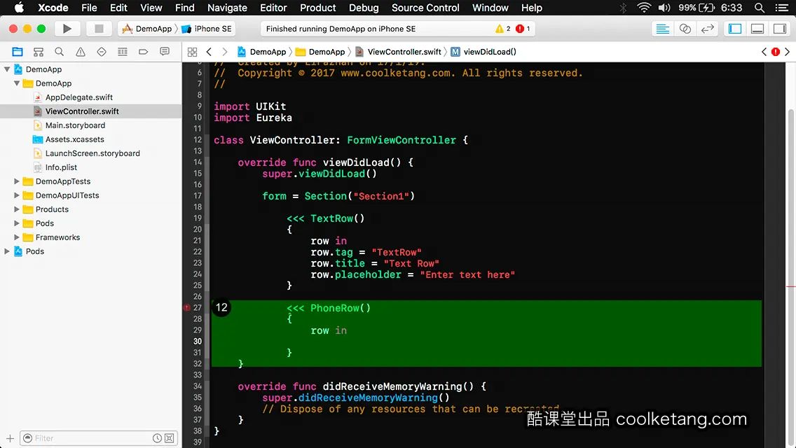 iOS开发中的神兵利器