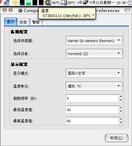 CompTemp Monitor2.png