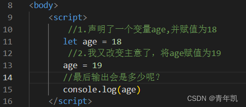 JavaScript之变量篇_让用户输入自己的名字、年龄、性别,再输出到网页 分析: ①:弹出 输入 框(prompt):-CSDN博客