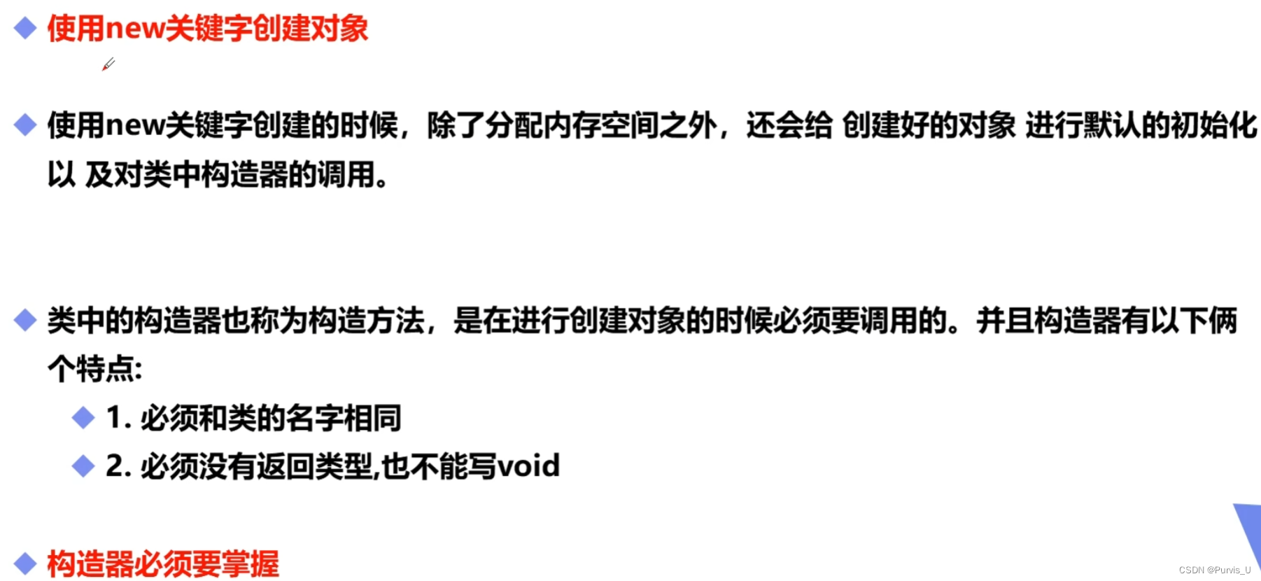 Java学习笔记-面向对象_mayikt-oop-CSDN博客