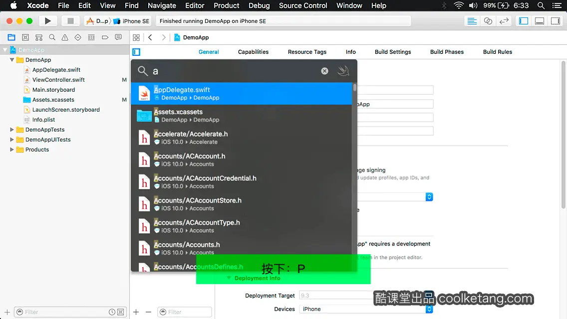 互动教程 for Xcode9 & Swift4-酷课堂