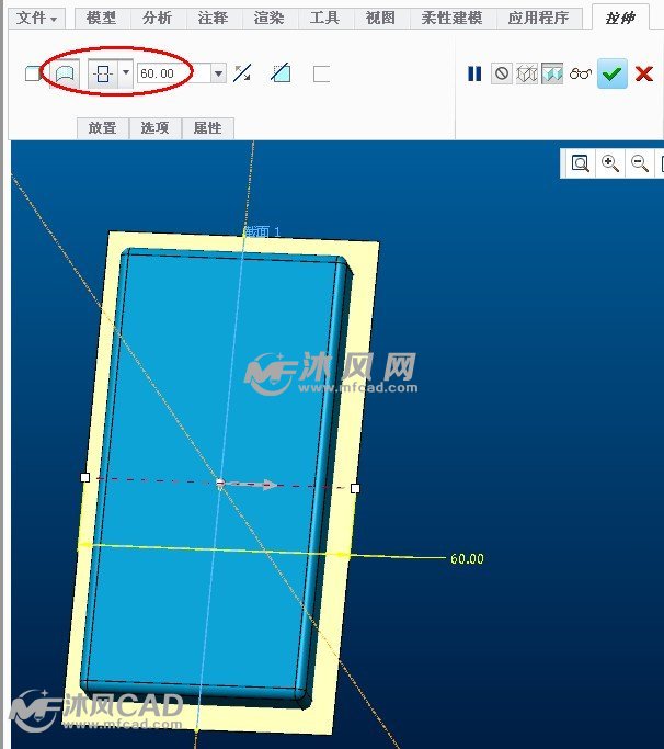 用拉伸做一张面。