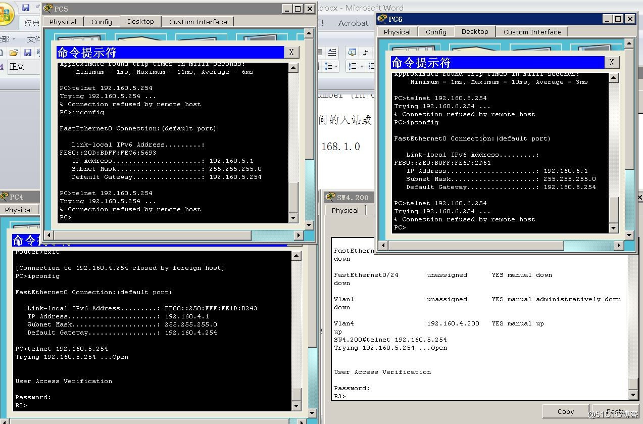 ACL访问控制列表规则建立、增加条目、删除条目.