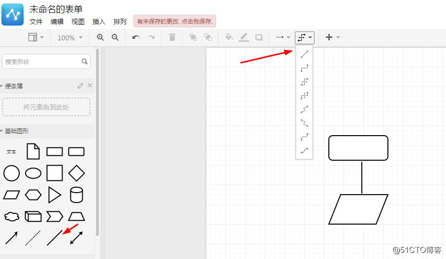 流程图绘制技巧及实战案例