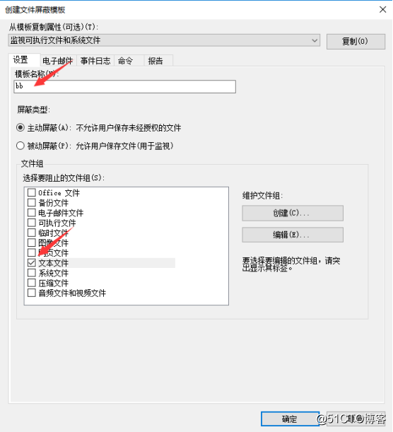 文件资源管理服务器中为指定的ftp用户开启磁盘配额