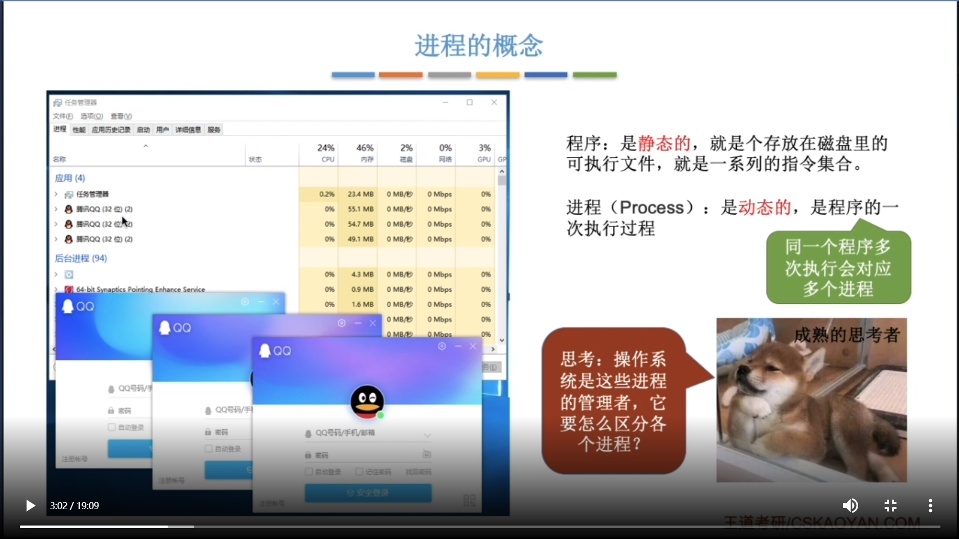 image-20220721113516855